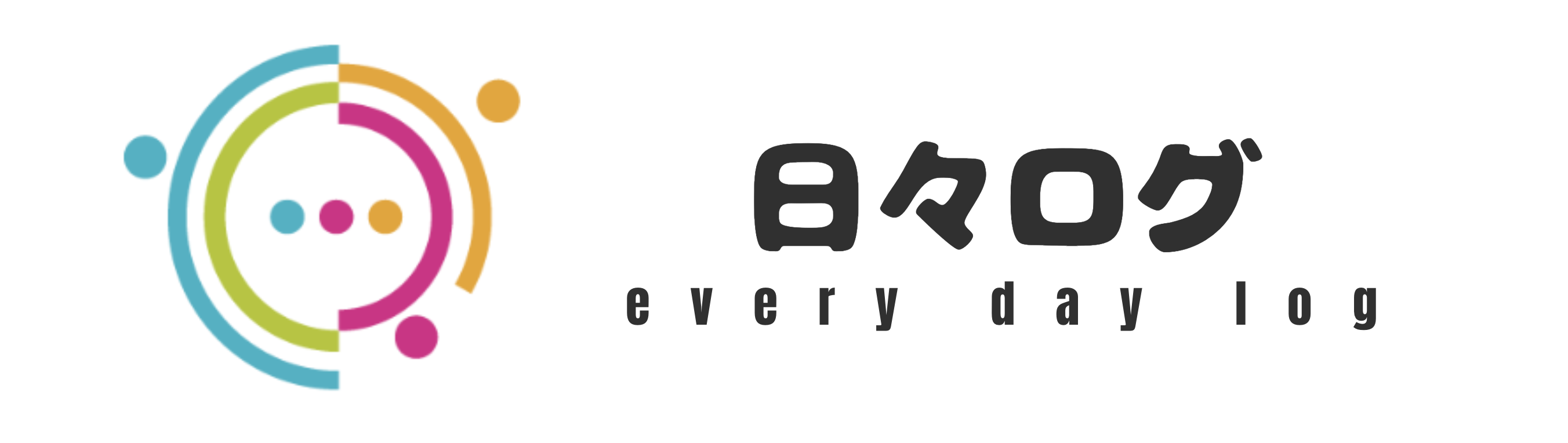 テレビの日々ログ